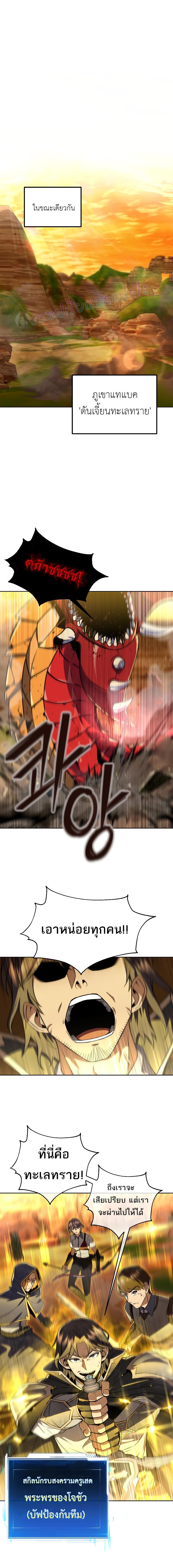 Manga-lc-com อ่านมังงะ อ่านการ์ตูน ออนไลน์ ฟรี Maxed Out Leveling ตอนที่ 1 2 3 4 5 6 7 8 9 10 11 12 13 14 ฟรี ไม่มีโฆษณา Manga-lc - อ่าน มังงะ อ่าน การ์ตูน ออนไลน์ อ่านมังงะ ฟรี