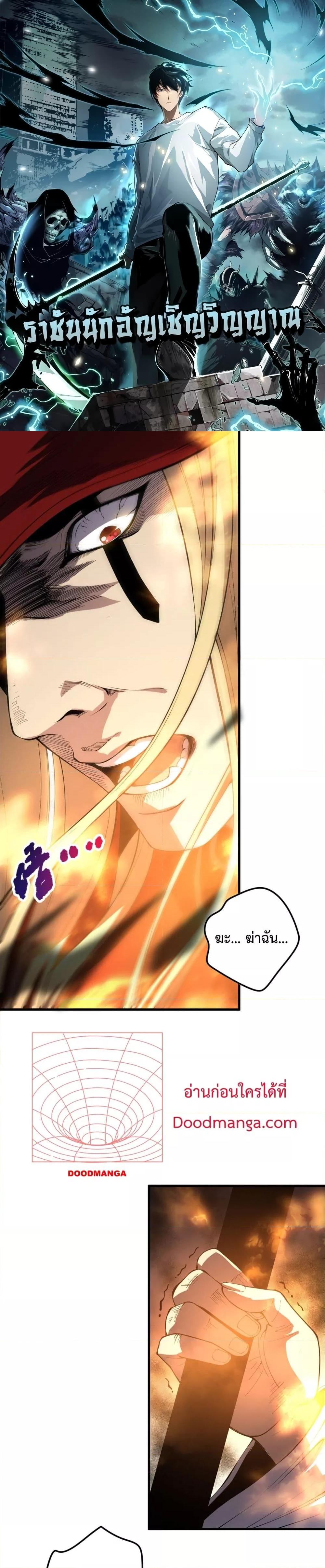Manga-lc-com อ่านมังงะ อ่านการ์ตูน ออนไลน์ ฟรี NecromancerKin ตอนที่ 1 2 3 4 5 6 7 8 9 10 11 12 13 14 ฟรี ไม่มีโฆษณา Manga-lc - อ่าน มังงะ อ่าน การ์ตูน ออนไลน์ อ่านมังงะ ฟรี