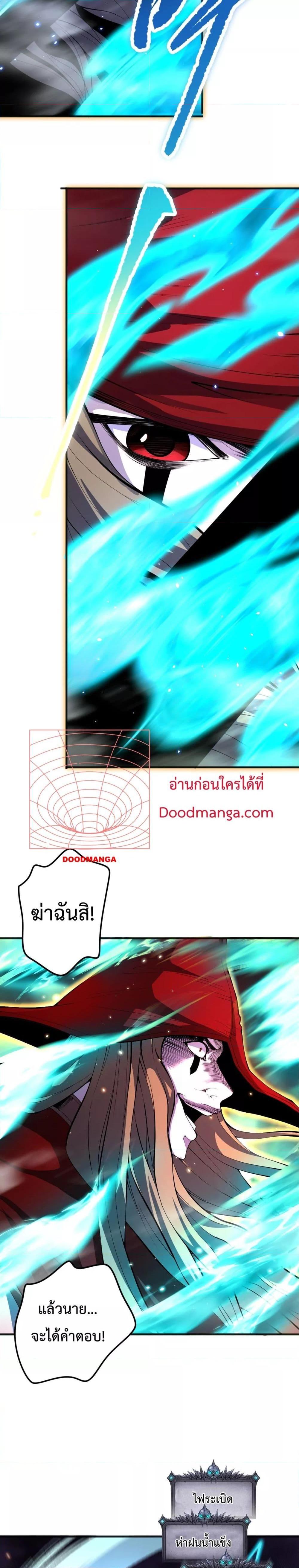 Manga-lc-com อ่านมังงะ อ่านการ์ตูน ออนไลน์ ฟรี NecromancerKin ตอนที่ 1 2 3 4 5 6 7 8 9 10 11 12 13 14 ฟรี ไม่มีโฆษณา Manga-lc - อ่าน มังงะ อ่าน การ์ตูน ออนไลน์ อ่านมังงะ ฟรี
