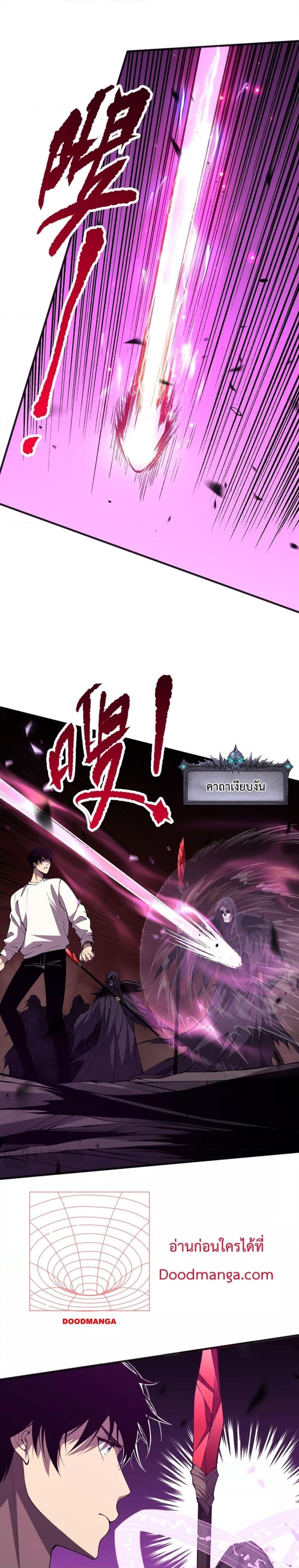 Manga-lc-com อ่านมังงะ อ่านการ์ตูน ออนไลน์ ฟรี NecromancerKin ตอนที่ 1 2 3 4 5 6 7 8 9 10 11 12 13 14 ฟรี ไม่มีโฆษณา Manga-lc - อ่าน มังงะ อ่าน การ์ตูน ออนไลน์ อ่านมังงะ ฟรี
