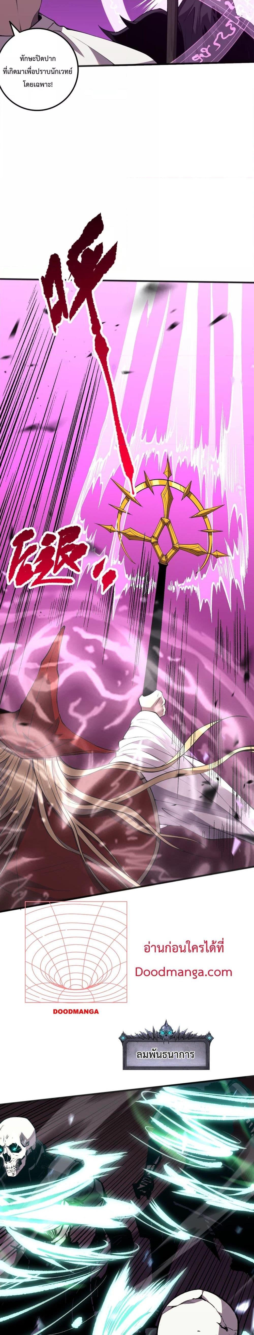 Manga-lc-com อ่านมังงะ อ่านการ์ตูน ออนไลน์ ฟรี NecromancerKin ตอนที่ 1 2 3 4 5 6 7 8 9 10 11 12 13 14 ฟรี ไม่มีโฆษณา Manga-lc - อ่าน มังงะ อ่าน การ์ตูน ออนไลน์ อ่านมังงะ ฟรี