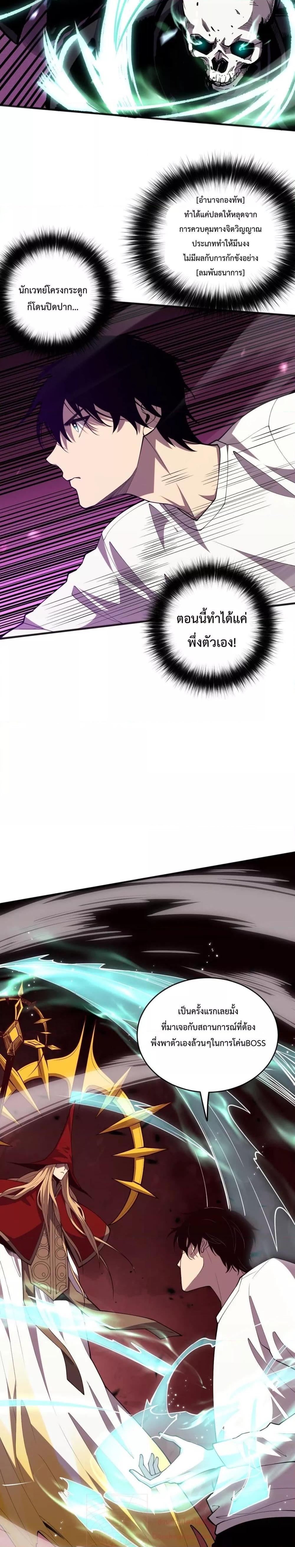 Manga-lc-com อ่านมังงะ อ่านการ์ตูน ออนไลน์ ฟรี NecromancerKin ตอนที่ 1 2 3 4 5 6 7 8 9 10 11 12 13 14 ฟรี ไม่มีโฆษณา Manga-lc - อ่าน มังงะ อ่าน การ์ตูน ออนไลน์ อ่านมังงะ ฟรี
