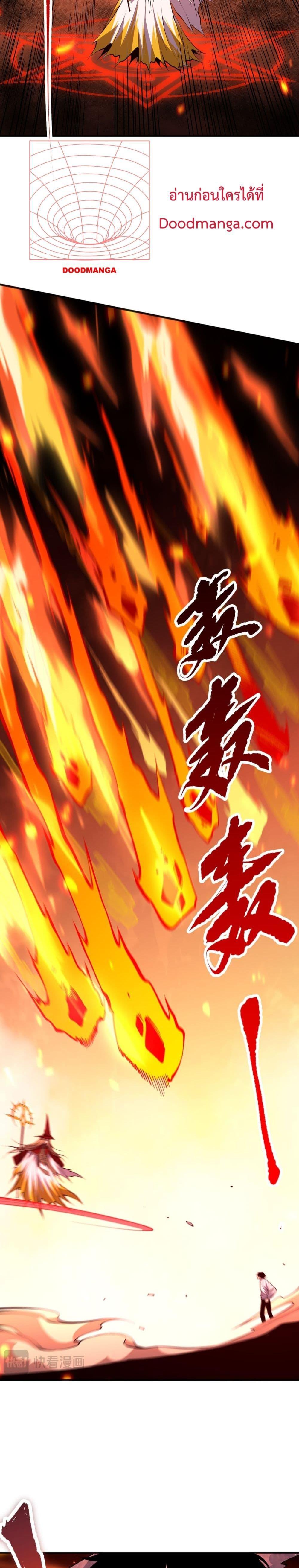 Manga-lc-com อ่านมังงะ อ่านการ์ตูน ออนไลน์ ฟรี NecromancerKin ตอนที่ 1 2 3 4 5 6 7 8 9 10 11 12 13 14 ฟรี ไม่มีโฆษณา Manga-lc - อ่าน มังงะ อ่าน การ์ตูน ออนไลน์ อ่านมังงะ ฟรี