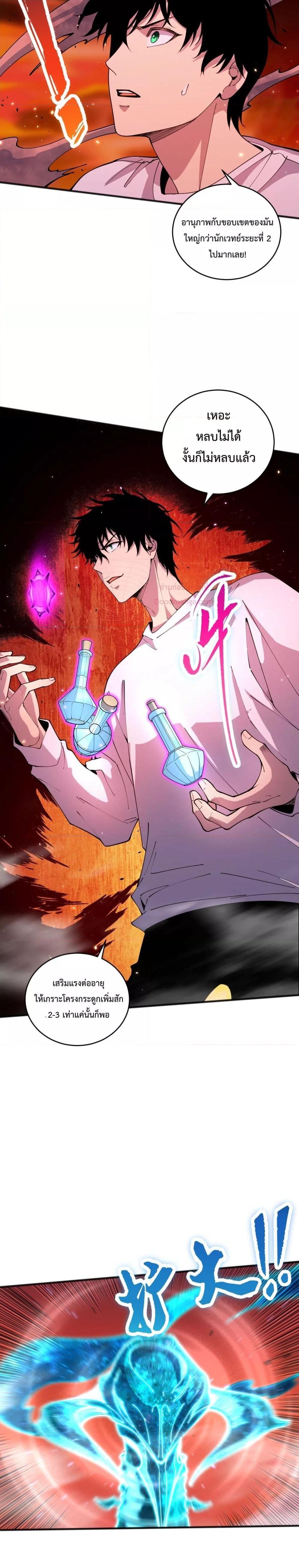 Manga-lc-com อ่านมังงะ อ่านการ์ตูน ออนไลน์ ฟรี NecromancerKin ตอนที่ 1 2 3 4 5 6 7 8 9 10 11 12 13 14 ฟรี ไม่มีโฆษณา Manga-lc - อ่าน มังงะ อ่าน การ์ตูน ออนไลน์ อ่านมังงะ ฟรี