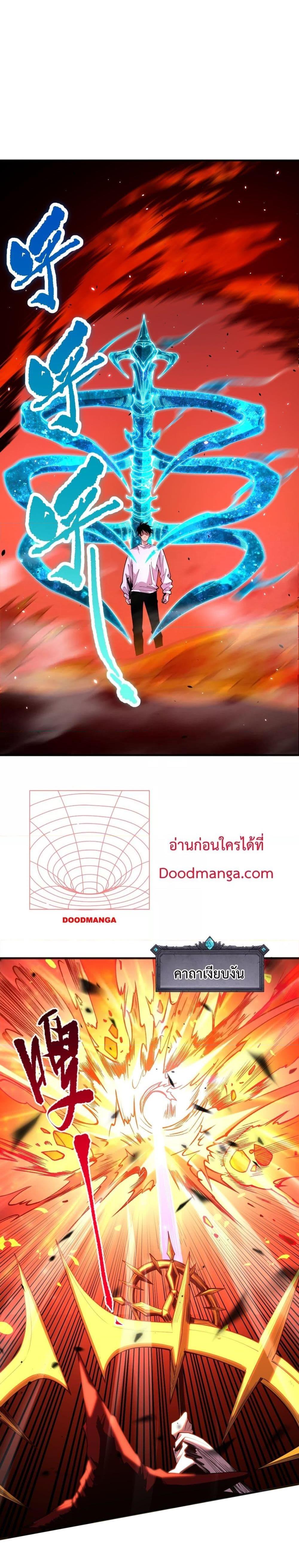 Manga-lc-com อ่านมังงะ อ่านการ์ตูน ออนไลน์ ฟรี NecromancerKin ตอนที่ 1 2 3 4 5 6 7 8 9 10 11 12 13 14 ฟรี ไม่มีโฆษณา Manga-lc - อ่าน มังงะ อ่าน การ์ตูน ออนไลน์ อ่านมังงะ ฟรี