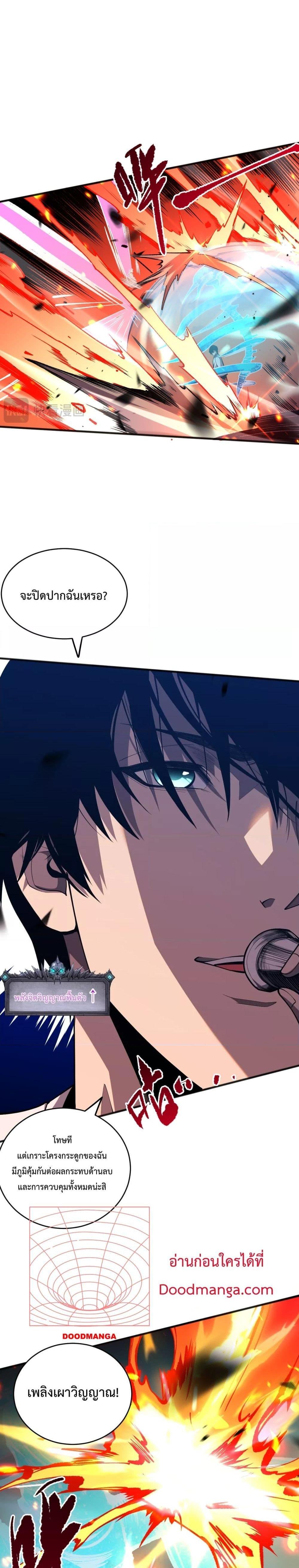 Manga-lc-com อ่านมังงะ อ่านการ์ตูน ออนไลน์ ฟรี NecromancerKin ตอนที่ 1 2 3 4 5 6 7 8 9 10 11 12 13 14 ฟรี ไม่มีโฆษณา Manga-lc - อ่าน มังงะ อ่าน การ์ตูน ออนไลน์ อ่านมังงะ ฟรี