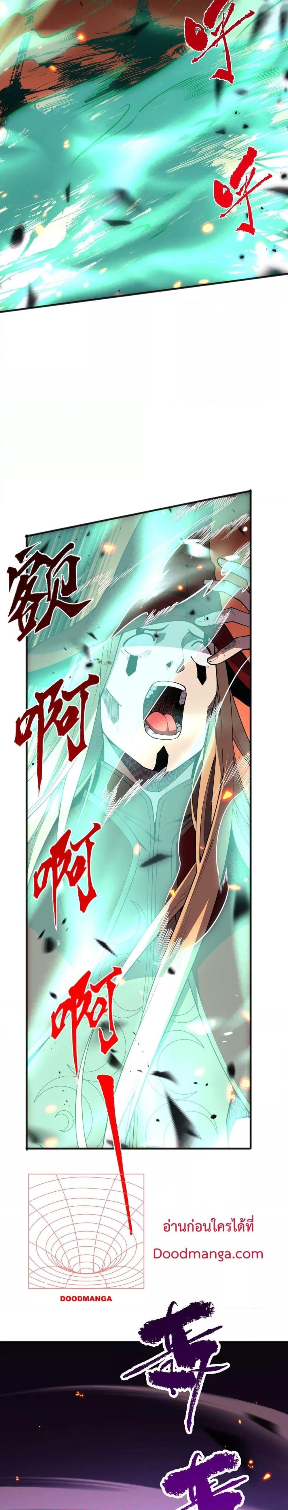 Manga-lc-com อ่านมังงะ อ่านการ์ตูน ออนไลน์ ฟรี NecromancerKin ตอนที่ 1 2 3 4 5 6 7 8 9 10 11 12 13 14 ฟรี ไม่มีโฆษณา Manga-lc - อ่าน มังงะ อ่าน การ์ตูน ออนไลน์ อ่านมังงะ ฟรี