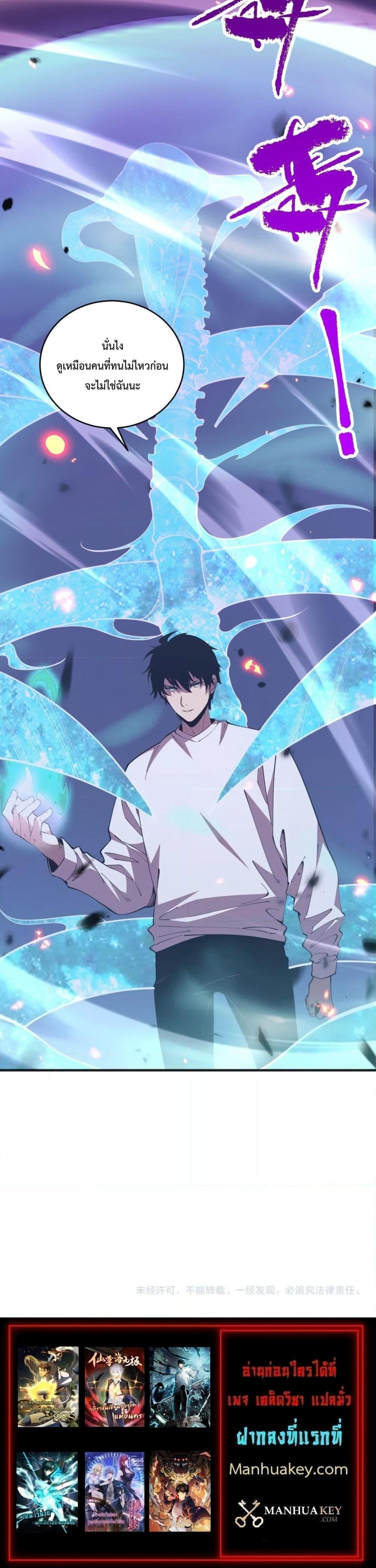 Manga-lc-com อ่านมังงะ อ่านการ์ตูน ออนไลน์ ฟรี NecromancerKin ตอนที่ 1 2 3 4 5 6 7 8 9 10 11 12 13 14 ฟรี ไม่มีโฆษณา Manga-lc - อ่าน มังงะ อ่าน การ์ตูน ออนไลน์ อ่านมังงะ ฟรี