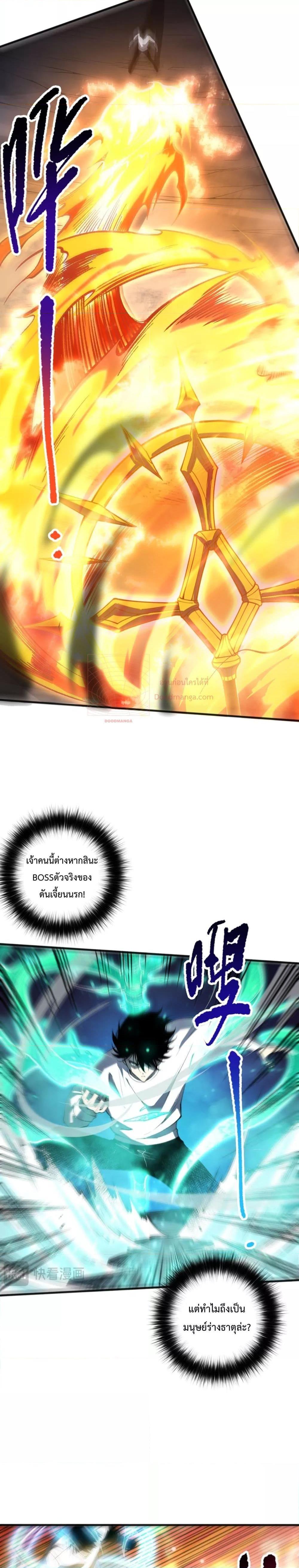 Manga-lc-com อ่านมังงะ อ่านการ์ตูน ออนไลน์ ฟรี NecromancerKin ตอนที่ 1 2 3 4 5 6 7 8 9 10 11 12 13 14 ฟรี ไม่มีโฆษณา Manga-lc - อ่าน มังงะ อ่าน การ์ตูน ออนไลน์ อ่านมังงะ ฟรี