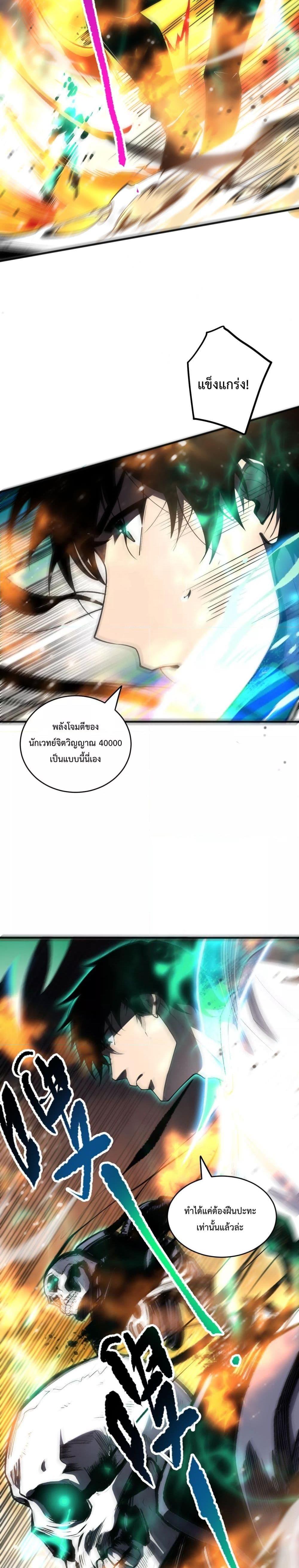 Manga-lc-com อ่านมังงะ อ่านการ์ตูน ออนไลน์ ฟรี NecromancerKin ตอนที่ 1 2 3 4 5 6 7 8 9 10 11 12 13 14 ฟรี ไม่มีโฆษณา Manga-lc - อ่าน มังงะ อ่าน การ์ตูน ออนไลน์ อ่านมังงะ ฟรี