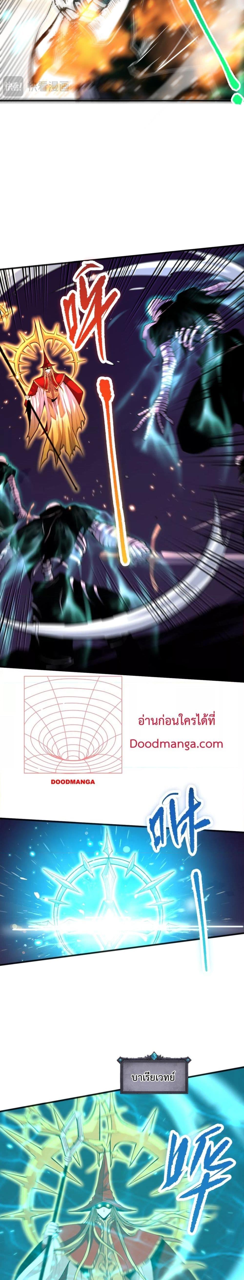 Manga-lc-com อ่านมังงะ อ่านการ์ตูน ออนไลน์ ฟรี NecromancerKin ตอนที่ 1 2 3 4 5 6 7 8 9 10 11 12 13 14 ฟรี ไม่มีโฆษณา Manga-lc - อ่าน มังงะ อ่าน การ์ตูน ออนไลน์ อ่านมังงะ ฟรี