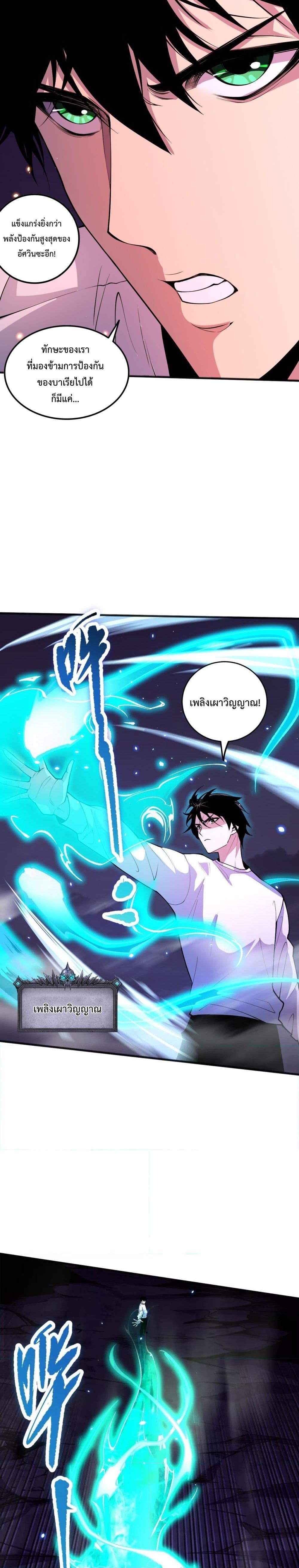 Manga-lc-com อ่านมังงะ อ่านการ์ตูน ออนไลน์ ฟรี NecromancerKin ตอนที่ 1 2 3 4 5 6 7 8 9 10 11 12 13 14 ฟรี ไม่มีโฆษณา Manga-lc - อ่าน มังงะ อ่าน การ์ตูน ออนไลน์ อ่านมังงะ ฟรี