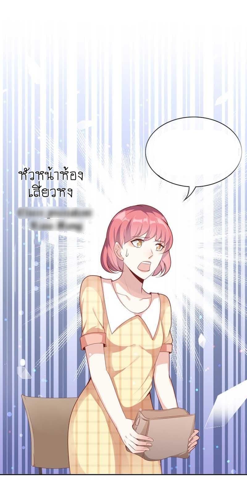 Manga-lc-com อ่านมังงะ อ่านการ์ตูน ออนไลน์ ฟรี Me! Super Rich! ตอนที่ 1 2 3 4 5 6 7 8 9 10 11 12 13 14 ฟรี ไม่มีโฆษณา Manga-lc - อ่าน มังงะ อ่าน การ์ตูน ออนไลน์ อ่านมังงะ ฟรี