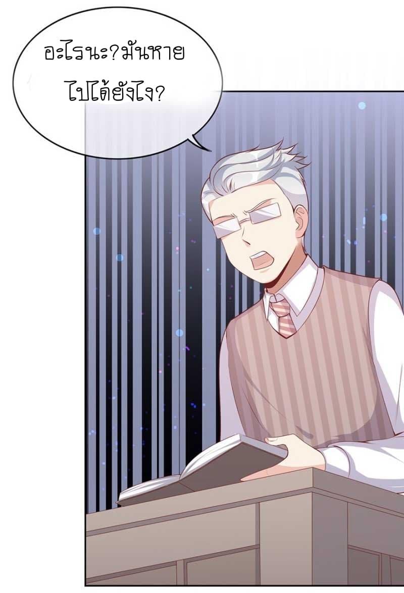 Manga-lc-com อ่านมังงะ อ่านการ์ตูน ออนไลน์ ฟรี Me! Super Rich! ตอนที่ 1 2 3 4 5 6 7 8 9 10 11 12 13 14 ฟรี ไม่มีโฆษณา Manga-lc - อ่าน มังงะ อ่าน การ์ตูน ออนไลน์ อ่านมังงะ ฟรี