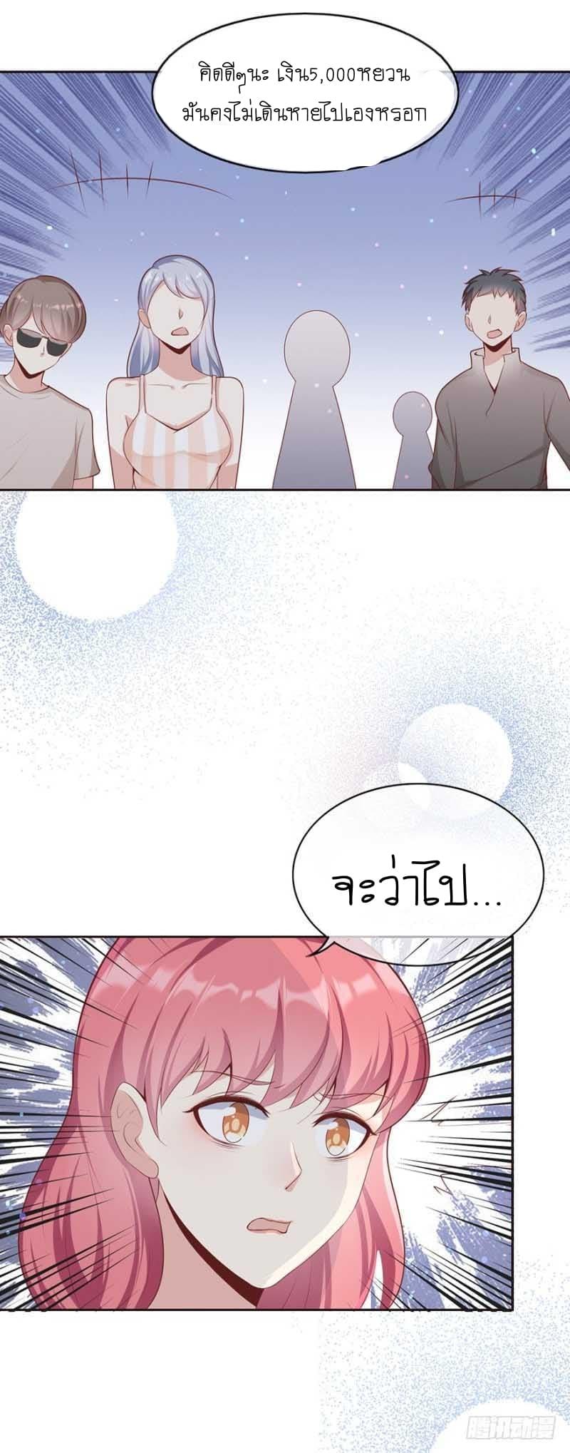 Manga-lc-com อ่านมังงะ อ่านการ์ตูน ออนไลน์ ฟรี Me! Super Rich! ตอนที่ 1 2 3 4 5 6 7 8 9 10 11 12 13 14 ฟรี ไม่มีโฆษณา Manga-lc - อ่าน มังงะ อ่าน การ์ตูน ออนไลน์ อ่านมังงะ ฟรี