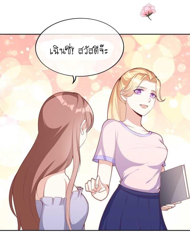 Manga-lc-com อ่านมังงะ อ่านการ์ตูน ออนไลน์ ฟรี Me! Super Rich! ตอนที่ 1 2 3 4 5 6 7 8 9 10 11 12 13 14 ฟรี ไม่มีโฆษณา Manga-lc - อ่าน มังงะ อ่าน การ์ตูน ออนไลน์ อ่านมังงะ ฟรี