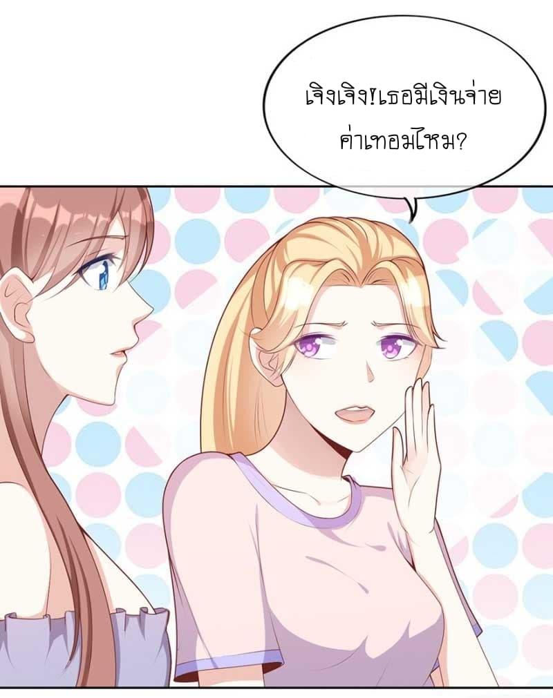 Manga-lc-com อ่านมังงะ อ่านการ์ตูน ออนไลน์ ฟรี Me! Super Rich! ตอนที่ 1 2 3 4 5 6 7 8 9 10 11 12 13 14 ฟรี ไม่มีโฆษณา Manga-lc - อ่าน มังงะ อ่าน การ์ตูน ออนไลน์ อ่านมังงะ ฟรี