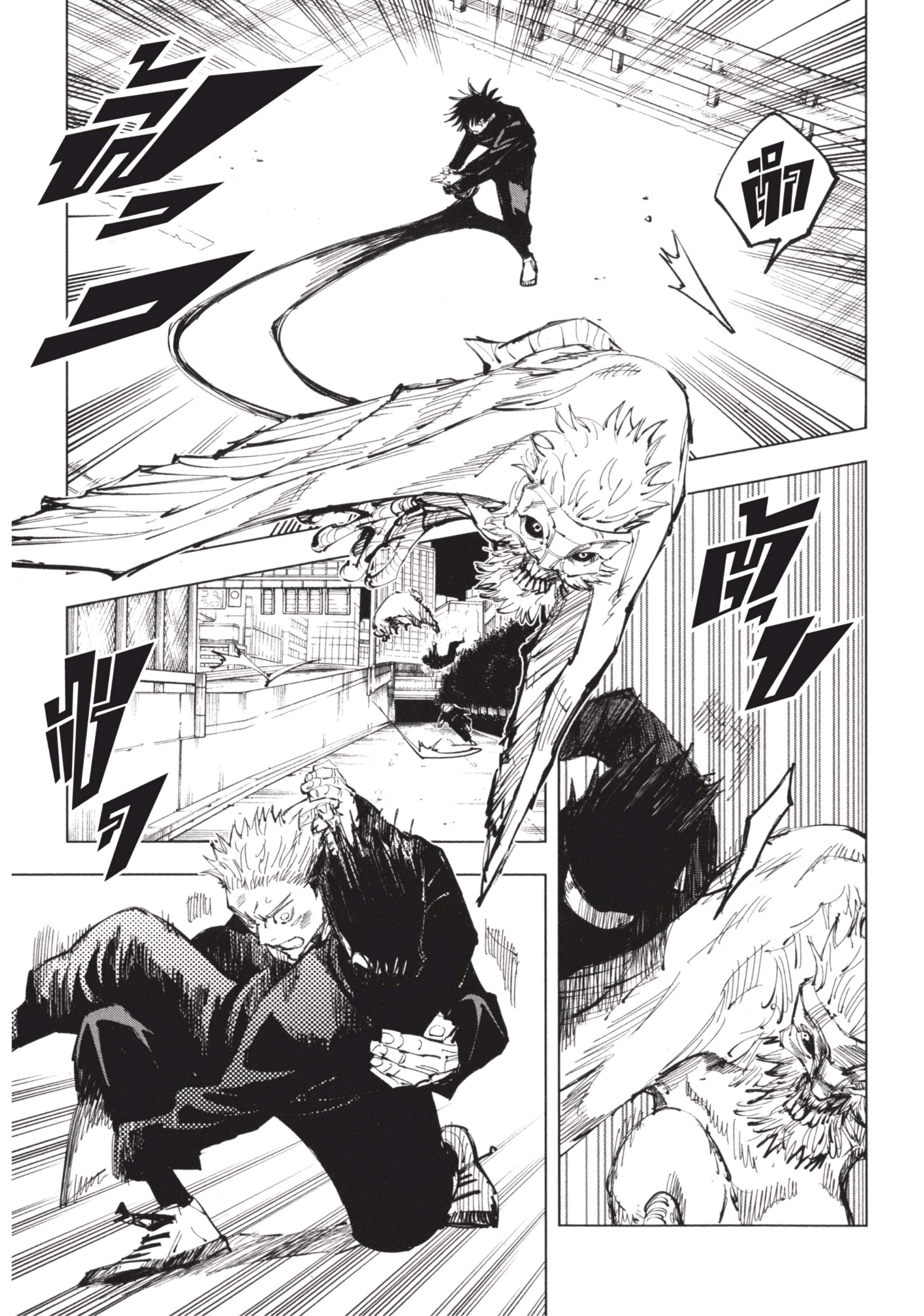 Manga-lc-com อ่านมังงะ อ่านการ์ตูน ออนไลน์ ฟรี Jujutsu Kaisen มหาเวทย์ผนึกมาร ตอนที่ 1 2 3 4 5 6 7 8 9 10 11 12 13 14 ฟรี ไม่มีโฆษณา Manga-lc - อ่าน มังงะ อ่าน การ์ตูน ออนไลน์ อ่านมังงะ ฟรี