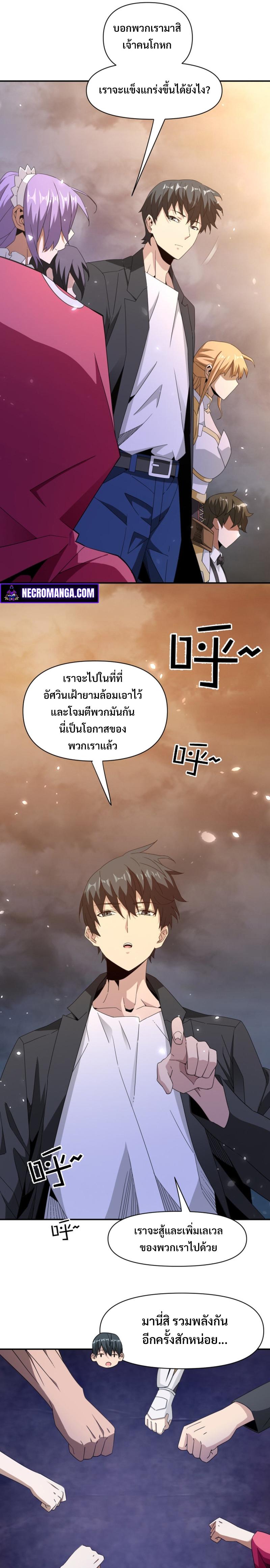 Manga-lc-com อ่านมังงะ อ่านการ์ตูน ออนไลน์ ฟรี Trapped in This Day For 3000 Years ตอนที่ 1 2 3 4 5 6 7 8 9 10 11 12 13 14 ฟรี ไม่มีโฆษณา Manga-lc - อ่าน มังงะ อ่าน การ์ตูน ออนไลน์ อ่านมังงะ ฟรี