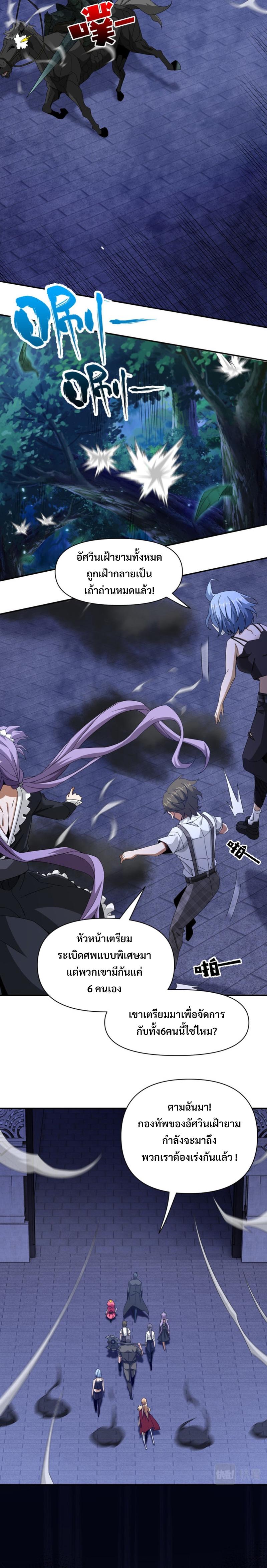 Manga-lc-com อ่านมังงะ อ่านการ์ตูน ออนไลน์ ฟรี Trapped in This Day For 3000 Years ตอนที่ 1 2 3 4 5 6 7 8 9 10 11 12 13 14 ฟรี ไม่มีโฆษณา Manga-lc - อ่าน มังงะ อ่าน การ์ตูน ออนไลน์ อ่านมังงะ ฟรี
