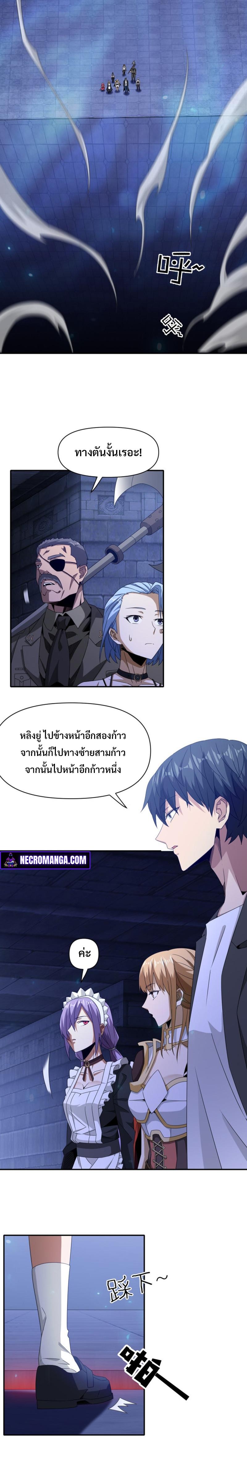 Manga-lc-com อ่านมังงะ อ่านการ์ตูน ออนไลน์ ฟรี Trapped in This Day For 3000 Years ตอนที่ 1 2 3 4 5 6 7 8 9 10 11 12 13 14 ฟรี ไม่มีโฆษณา Manga-lc - อ่าน มังงะ อ่าน การ์ตูน ออนไลน์ อ่านมังงะ ฟรี