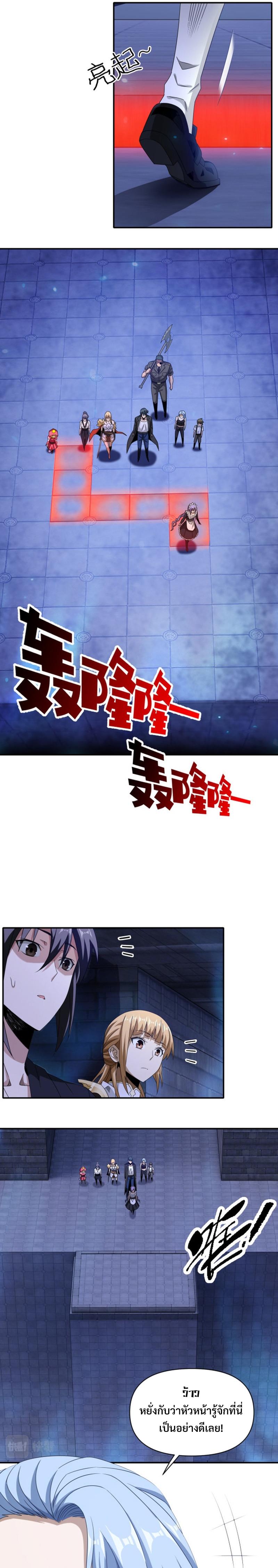 Manga-lc-com อ่านมังงะ อ่านการ์ตูน ออนไลน์ ฟรี Trapped in This Day For 3000 Years ตอนที่ 1 2 3 4 5 6 7 8 9 10 11 12 13 14 ฟรี ไม่มีโฆษณา Manga-lc - อ่าน มังงะ อ่าน การ์ตูน ออนไลน์ อ่านมังงะ ฟรี