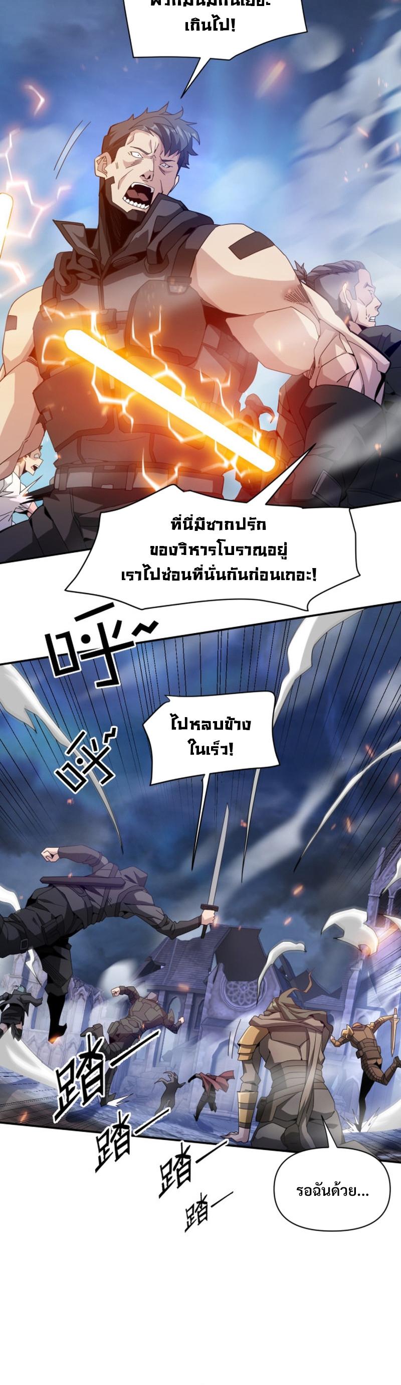 Manga-lc-com อ่านมังงะ อ่านการ์ตูน ออนไลน์ ฟรี Trapped in This Day For 3000 Years ตอนที่ 1 2 3 4 5 6 7 8 9 10 11 12 13 14 ฟรี ไม่มีโฆษณา Manga-lc - อ่าน มังงะ อ่าน การ์ตูน ออนไลน์ อ่านมังงะ ฟรี