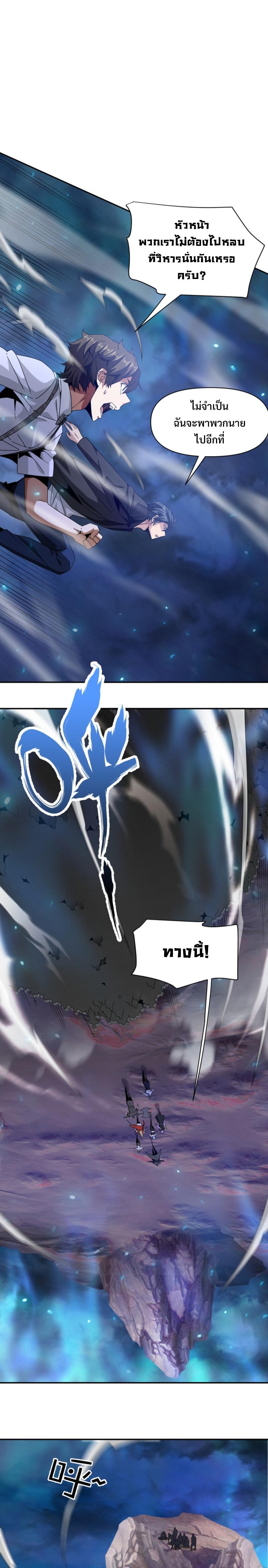 Manga-lc-com อ่านมังงะ อ่านการ์ตูน ออนไลน์ ฟรี Trapped in This Day For 3000 Years ตอนที่ 1 2 3 4 5 6 7 8 9 10 11 12 13 14 ฟรี ไม่มีโฆษณา Manga-lc - อ่าน มังงะ อ่าน การ์ตูน ออนไลน์ อ่านมังงะ ฟรี