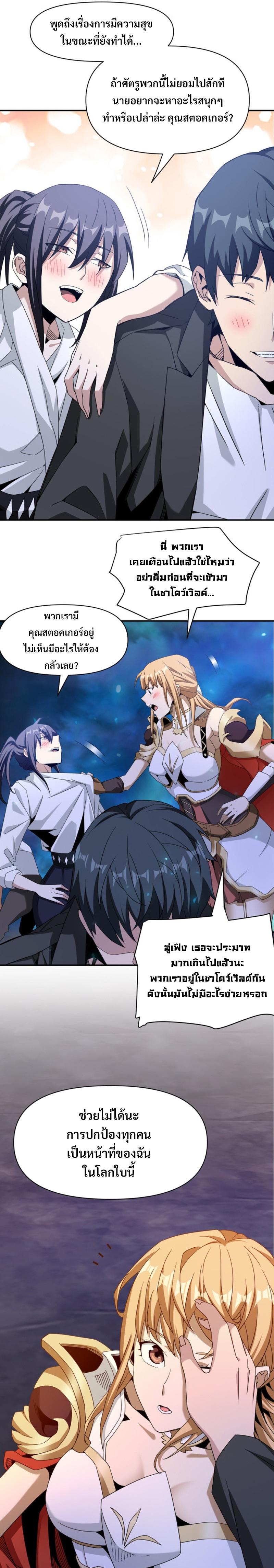 Manga-lc-com อ่านมังงะ อ่านการ์ตูน ออนไลน์ ฟรี Trapped in This Day For 3000 Years ตอนที่ 1 2 3 4 5 6 7 8 9 10 11 12 13 14 ฟรี ไม่มีโฆษณา Manga-lc - อ่าน มังงะ อ่าน การ์ตูน ออนไลน์ อ่านมังงะ ฟรี