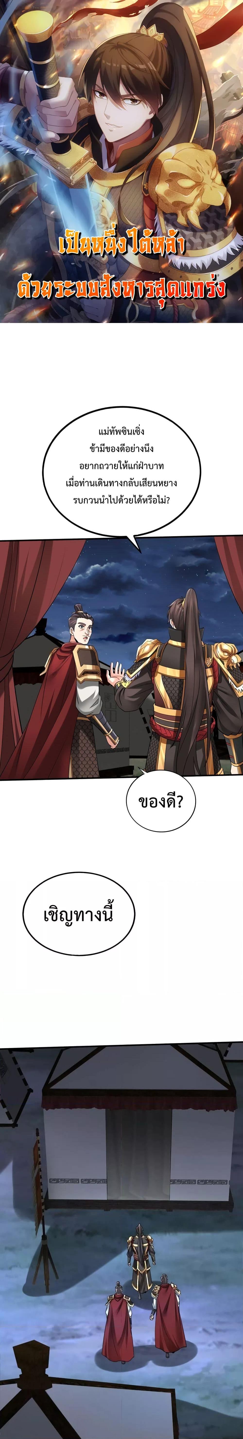 Manga-lc-com อ่านมังงะ อ่านการ์ตูน ออนไลน์ ฟรี I Kill To Be God – เป็นหนึ่งใต้หล้า ด้วยระบบสังหารสุดแกร่ง ตอนที่ 1 2 3 4 5 6 7 8 9 10 11 12 13 14 ฟรี ไม่มีโฆษณา Manga-lc - อ่าน มังงะ อ่าน การ์ตูน ออนไลน์ อ่านมังงะ ฟรี