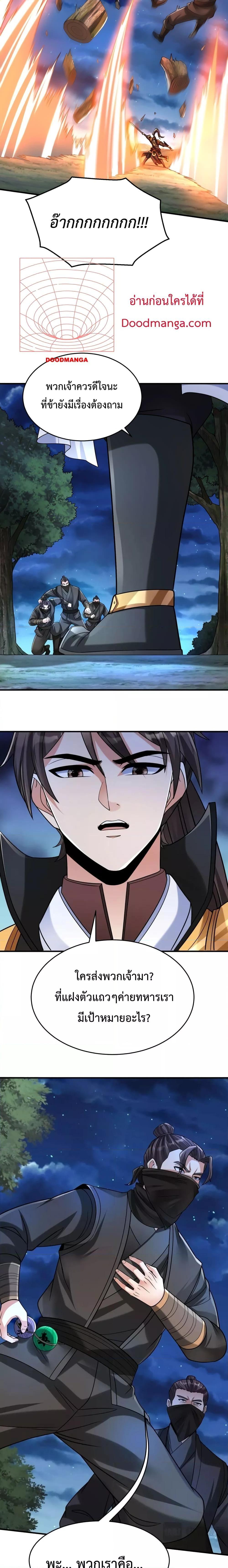 Manga-lc-com อ่านมังงะ อ่านการ์ตูน ออนไลน์ ฟรี I Kill To Be God – เป็นหนึ่งใต้หล้า ด้วยระบบสังหารสุดแกร่ง ตอนที่ 1 2 3 4 5 6 7 8 9 10 11 12 13 14 ฟรี ไม่มีโฆษณา Manga-lc - อ่าน มังงะ อ่าน การ์ตูน ออนไลน์ อ่านมังงะ ฟรี