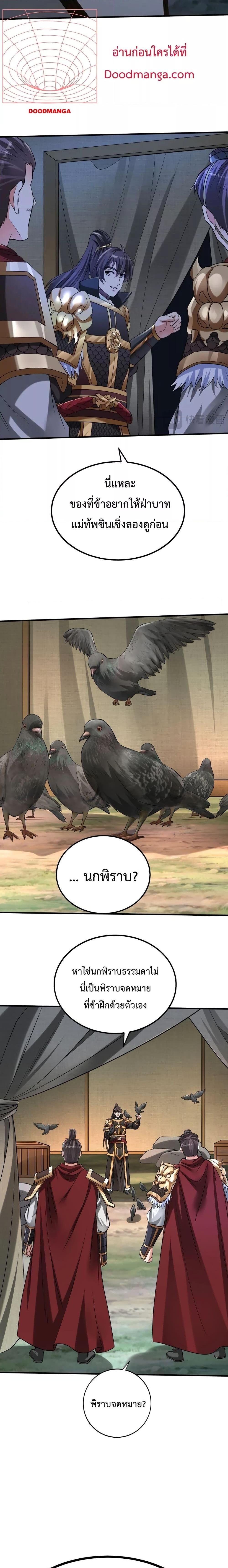 Manga-lc-com อ่านมังงะ อ่านการ์ตูน ออนไลน์ ฟรี I Kill To Be God – เป็นหนึ่งใต้หล้า ด้วยระบบสังหารสุดแกร่ง ตอนที่ 1 2 3 4 5 6 7 8 9 10 11 12 13 14 ฟรี ไม่มีโฆษณา Manga-lc - อ่าน มังงะ อ่าน การ์ตูน ออนไลน์ อ่านมังงะ ฟรี