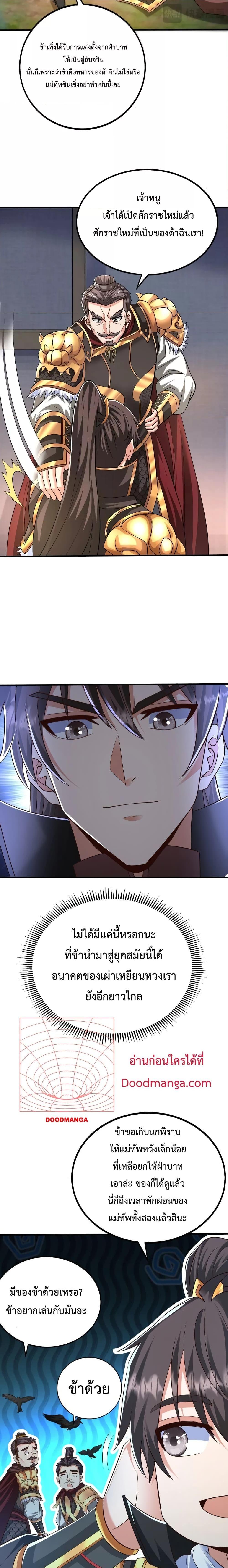 Manga-lc-com อ่านมังงะ อ่านการ์ตูน ออนไลน์ ฟรี I Kill To Be God – เป็นหนึ่งใต้หล้า ด้วยระบบสังหารสุดแกร่ง ตอนที่ 1 2 3 4 5 6 7 8 9 10 11 12 13 14 ฟรี ไม่มีโฆษณา Manga-lc - อ่าน มังงะ อ่าน การ์ตูน ออนไลน์ อ่านมังงะ ฟรี