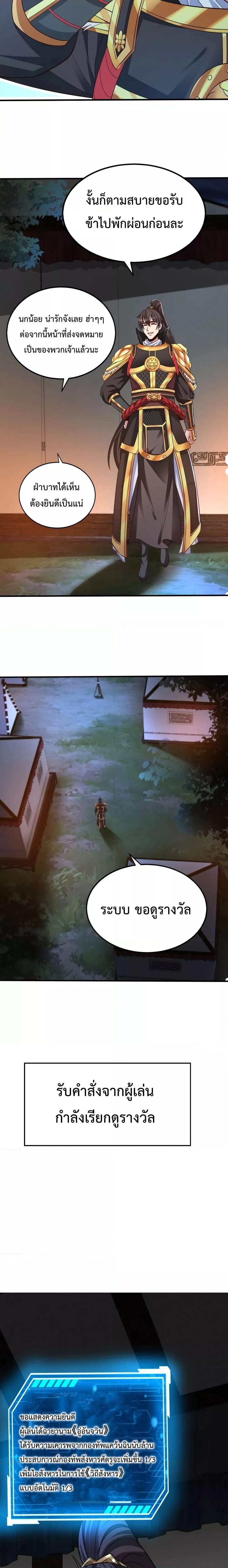 Manga-lc-com อ่านมังงะ อ่านการ์ตูน ออนไลน์ ฟรี I Kill To Be God – เป็นหนึ่งใต้หล้า ด้วยระบบสังหารสุดแกร่ง ตอนที่ 1 2 3 4 5 6 7 8 9 10 11 12 13 14 ฟรี ไม่มีโฆษณา Manga-lc - อ่าน มังงะ อ่าน การ์ตูน ออนไลน์ อ่านมังงะ ฟรี