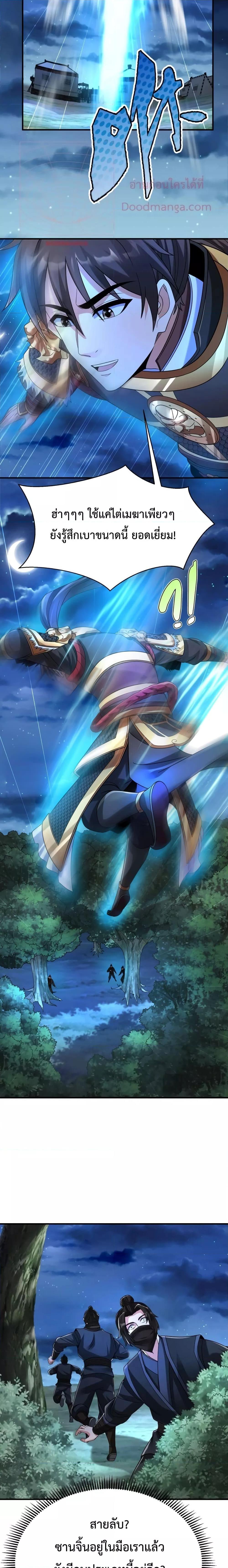 Manga-lc-com อ่านมังงะ อ่านการ์ตูน ออนไลน์ ฟรี I Kill To Be God – เป็นหนึ่งใต้หล้า ด้วยระบบสังหารสุดแกร่ง ตอนที่ 1 2 3 4 5 6 7 8 9 10 11 12 13 14 ฟรี ไม่มีโฆษณา Manga-lc - อ่าน มังงะ อ่าน การ์ตูน ออนไลน์ อ่านมังงะ ฟรี