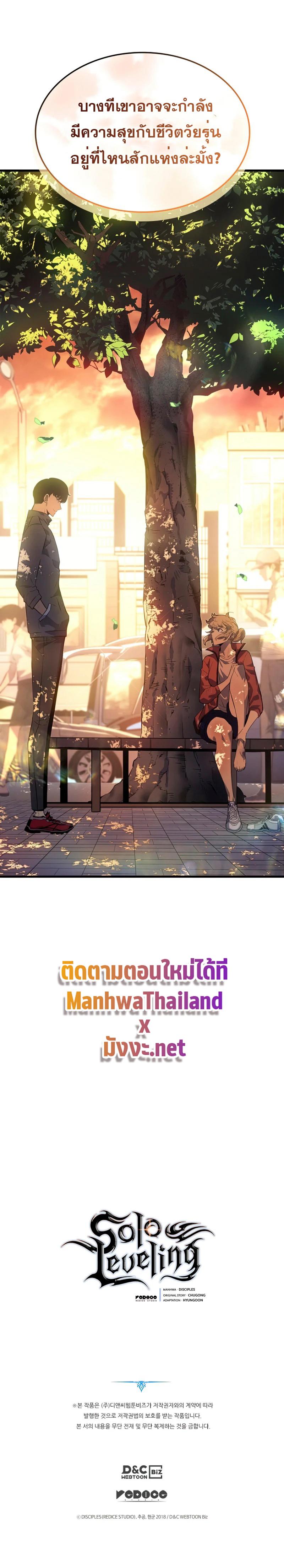 Manga-lc-com อ่านมังงะ อ่านการ์ตูน ออนไลน์ ฟรี Solo Leveling ตอนที่ 1 2 3 4 5 6 7 8 9 10 11 12 13 14 ฟรี ไม่มีโฆษณา Manga-lc - อ่าน มังงะ อ่าน การ์ตูน ออนไลน์ อ่านมังงะ ฟรี