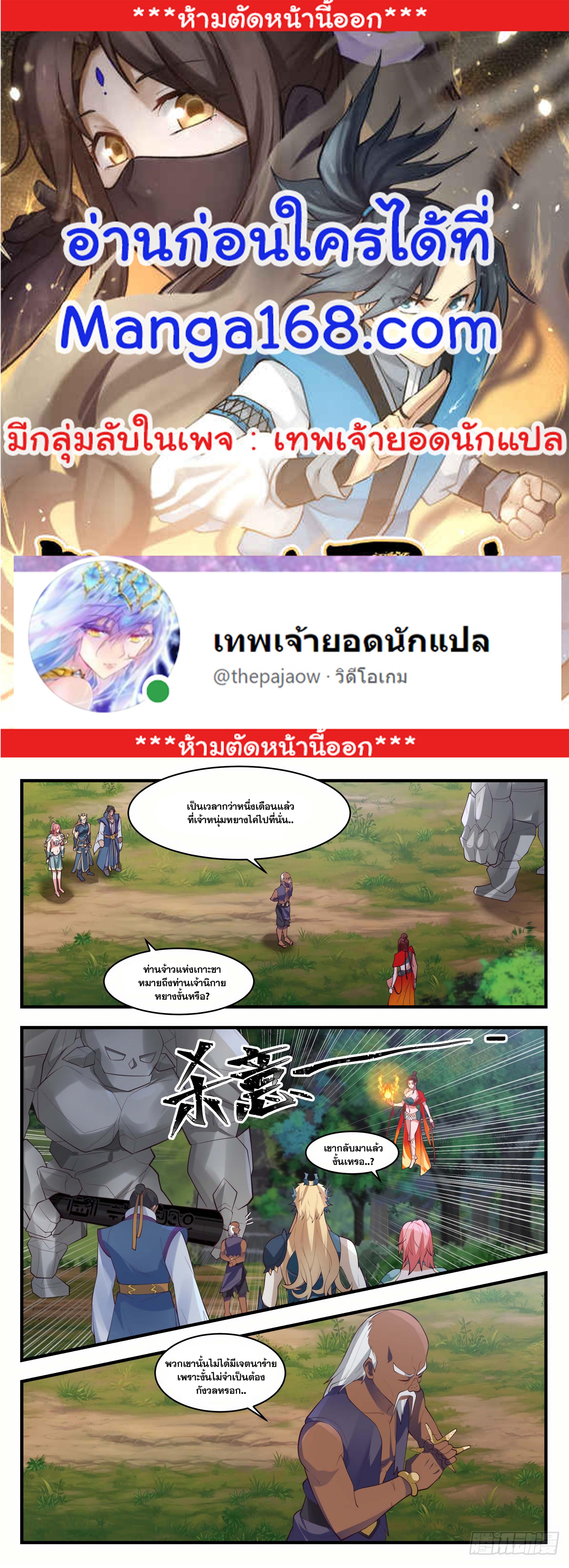 Manga-lc-com อ่านมังงะ อ่านการ์ตูน ออนไลน์ ฟรี Martial Peak ตอนที่ 1 2 3 4 5 6 7 8 9 10 11 12 13 14 ฟรี ไม่มีโฆษณา Manga-lc - อ่าน มังงะ อ่าน การ์ตูน ออนไลน์ อ่านมังงะ ฟรี