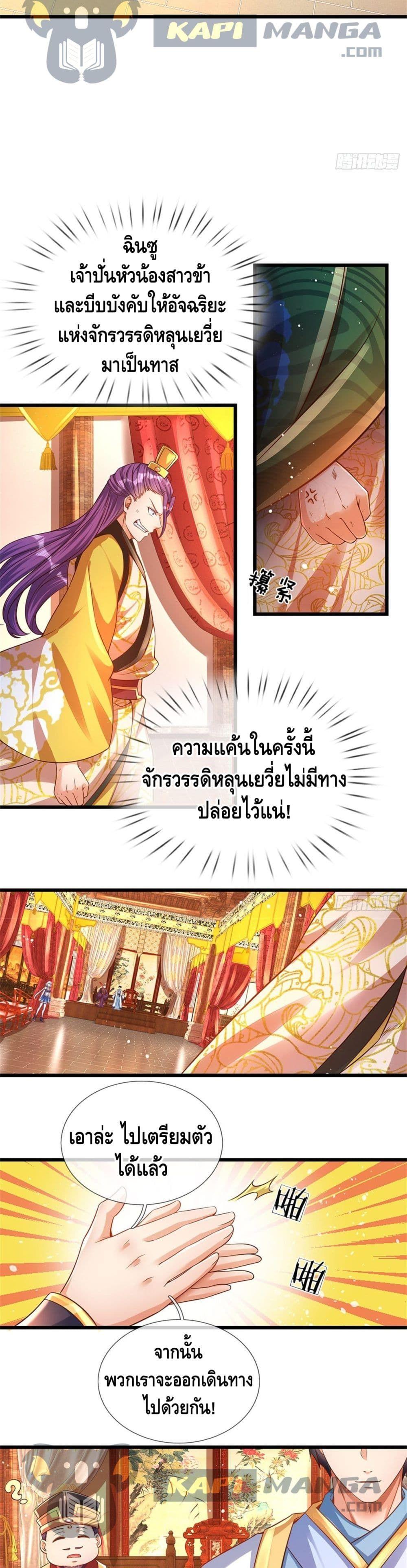 Manga-lc-com อ่านมังงะ อ่านการ์ตูน ออนไลน์ ฟรี Opening to Supreme Dantian ตอนที่ 1 2 3 4 5 6 7 8 9 10 11 12 13 14 ฟรี ไม่มีโฆษณา Manga-lc - อ่าน มังงะ อ่าน การ์ตูน ออนไลน์ อ่านมังงะ ฟรี