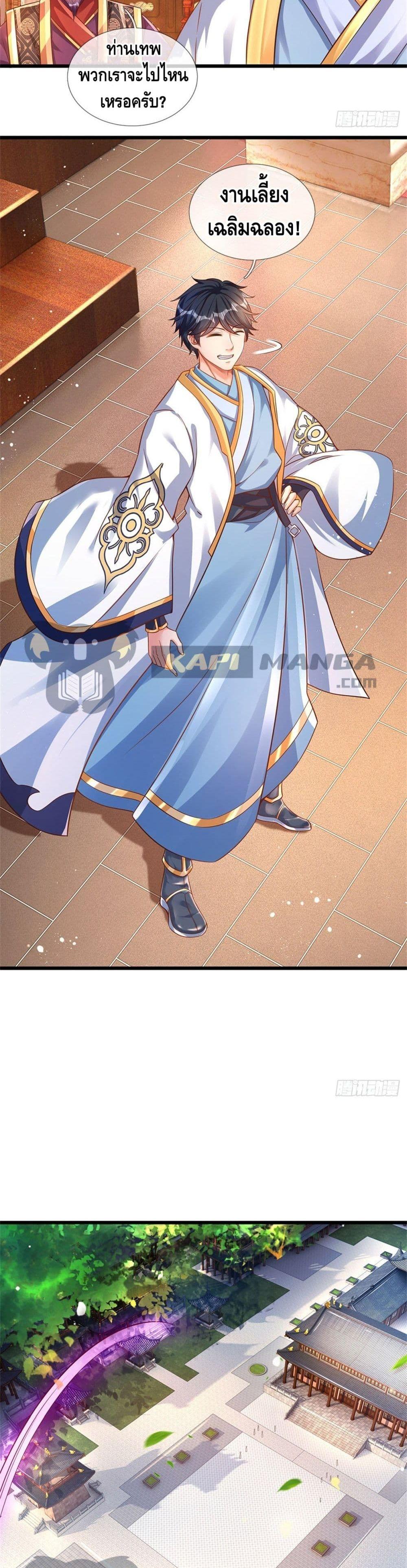 Manga-lc-com อ่านมังงะ อ่านการ์ตูน ออนไลน์ ฟรี Opening to Supreme Dantian ตอนที่ 1 2 3 4 5 6 7 8 9 10 11 12 13 14 ฟรี ไม่มีโฆษณา Manga-lc - อ่าน มังงะ อ่าน การ์ตูน ออนไลน์ อ่านมังงะ ฟรี