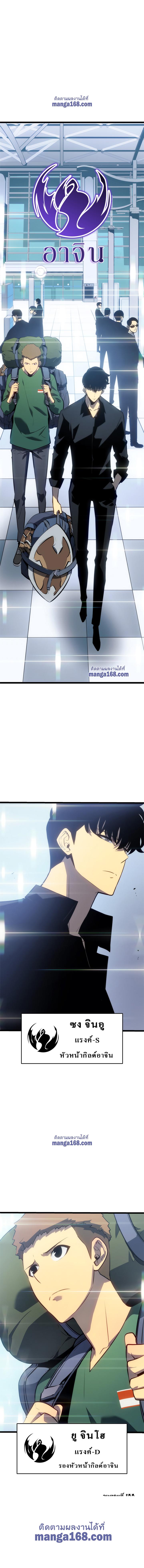 Manga-lc-com อ่านมังงะ อ่านการ์ตูน ออนไลน์ ฟรี Solo Leveling ตอนที่ 1 2 3 4 5 6 7 8 9 10 11 12 13 14 ฟรี ไม่มีโฆษณา Manga-lc - อ่าน มังงะ อ่าน การ์ตูน ออนไลน์ อ่านมังงะ ฟรี