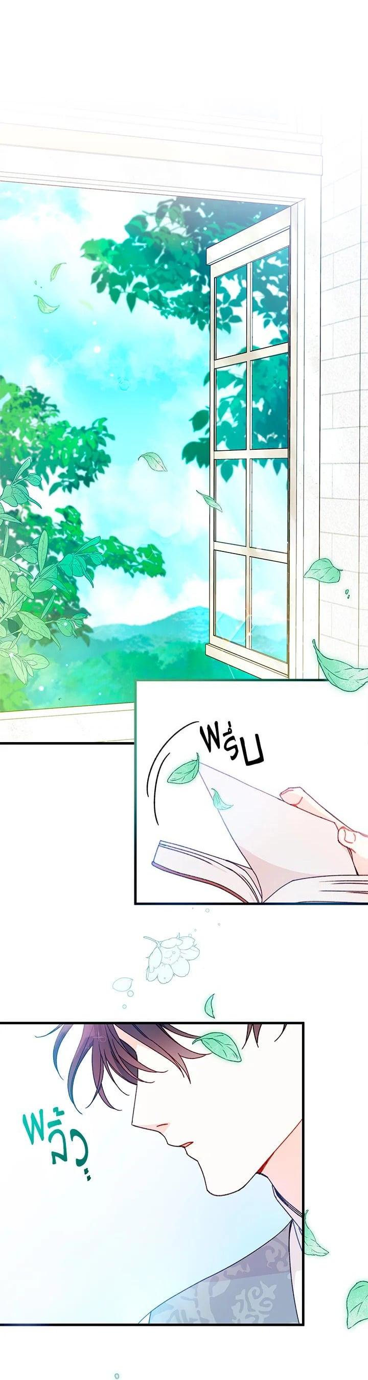 Manga-lc-com อ่านมังงะ อ่านการ์ตูน ออนไลน์ ฟรี The Rewards of Marriage ตอนที่ 1 2 3 4 5 6 7 8 9 10 11 12 13 14 ฟรี ไม่มีโฆษณา Manga-lc - อ่าน มังงะ อ่าน การ์ตูน ออนไลน์ อ่านมังงะ ฟรี