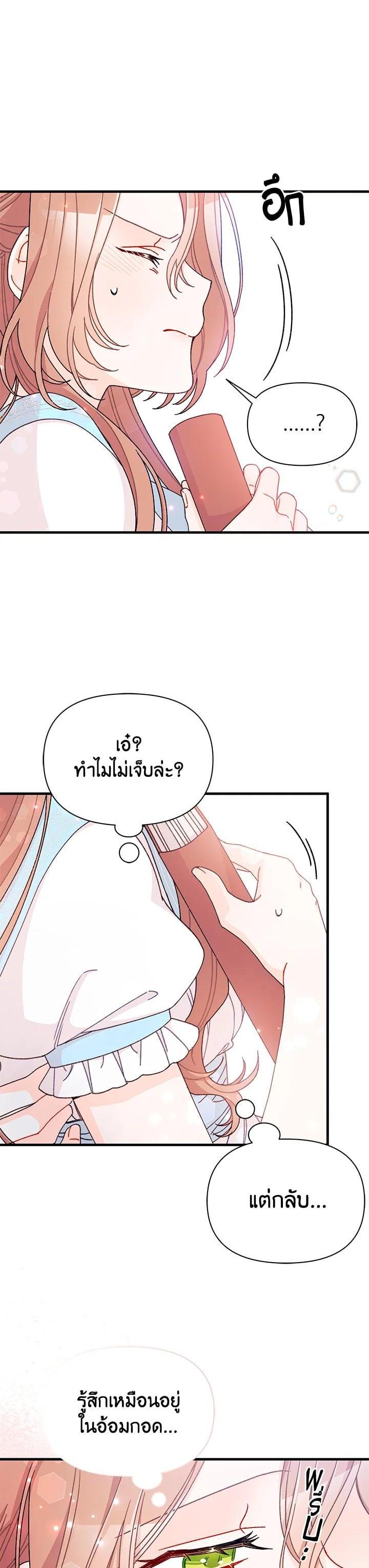 Manga-lc-com อ่านมังงะ อ่านการ์ตูน ออนไลน์ ฟรี The Rewards of Marriage ตอนที่ 1 2 3 4 5 6 7 8 9 10 11 12 13 14 ฟรี ไม่มีโฆษณา Manga-lc - อ่าน มังงะ อ่าน การ์ตูน ออนไลน์ อ่านมังงะ ฟรี