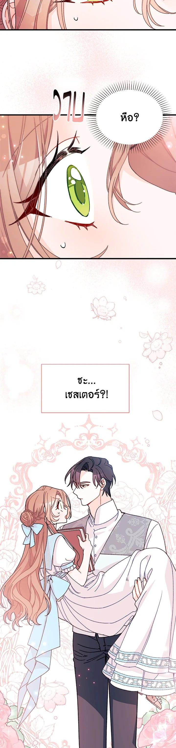 Manga-lc-com อ่านมังงะ อ่านการ์ตูน ออนไลน์ ฟรี The Rewards of Marriage ตอนที่ 1 2 3 4 5 6 7 8 9 10 11 12 13 14 ฟรี ไม่มีโฆษณา Manga-lc - อ่าน มังงะ อ่าน การ์ตูน ออนไลน์ อ่านมังงะ ฟรี