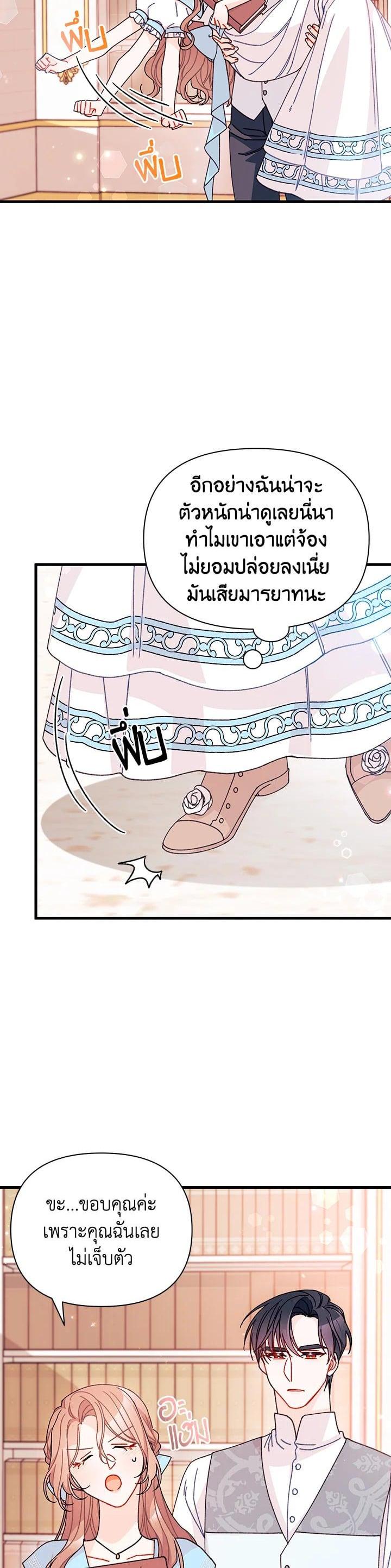 Manga-lc-com อ่านมังงะ อ่านการ์ตูน ออนไลน์ ฟรี The Rewards of Marriage ตอนที่ 1 2 3 4 5 6 7 8 9 10 11 12 13 14 ฟรี ไม่มีโฆษณา Manga-lc - อ่าน มังงะ อ่าน การ์ตูน ออนไลน์ อ่านมังงะ ฟรี