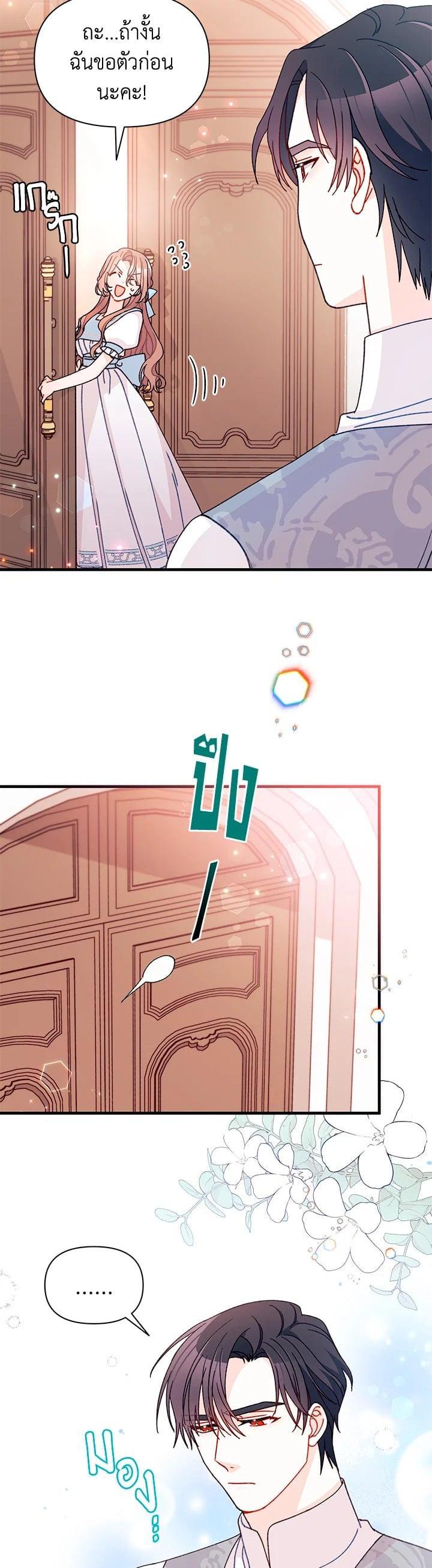 Manga-lc-com อ่านมังงะ อ่านการ์ตูน ออนไลน์ ฟรี The Rewards of Marriage ตอนที่ 1 2 3 4 5 6 7 8 9 10 11 12 13 14 ฟรี ไม่มีโฆษณา Manga-lc - อ่าน มังงะ อ่าน การ์ตูน ออนไลน์ อ่านมังงะ ฟรี
