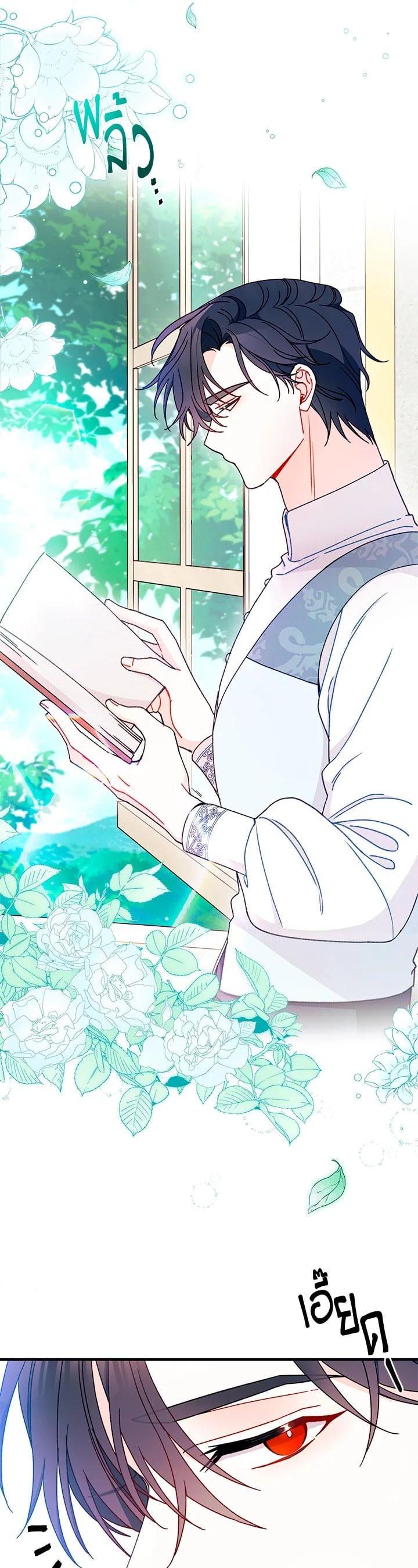 Manga-lc-com อ่านมังงะ อ่านการ์ตูน ออนไลน์ ฟรี The Rewards of Marriage ตอนที่ 1 2 3 4 5 6 7 8 9 10 11 12 13 14 ฟรี ไม่มีโฆษณา Manga-lc - อ่าน มังงะ อ่าน การ์ตูน ออนไลน์ อ่านมังงะ ฟรี