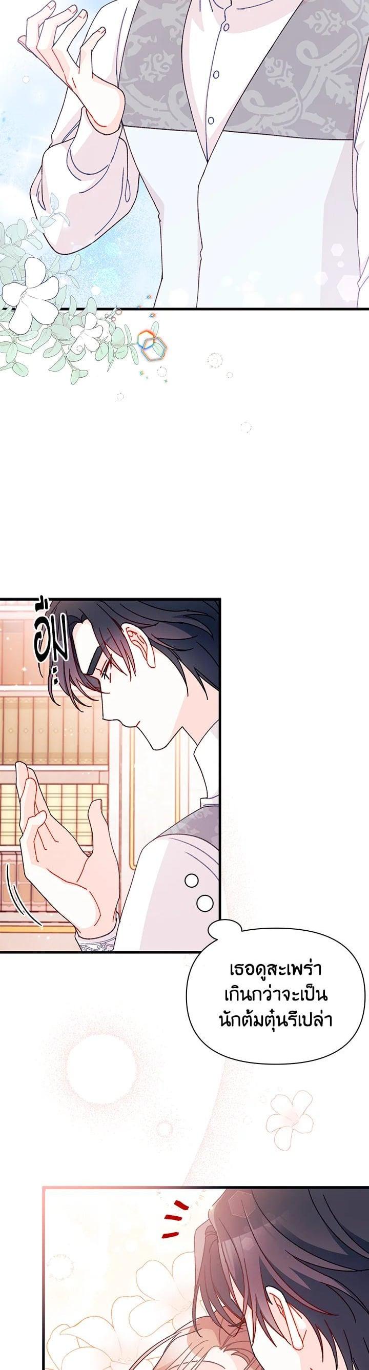 Manga-lc-com อ่านมังงะ อ่านการ์ตูน ออนไลน์ ฟรี The Rewards of Marriage ตอนที่ 1 2 3 4 5 6 7 8 9 10 11 12 13 14 ฟรี ไม่มีโฆษณา Manga-lc - อ่าน มังงะ อ่าน การ์ตูน ออนไลน์ อ่านมังงะ ฟรี
