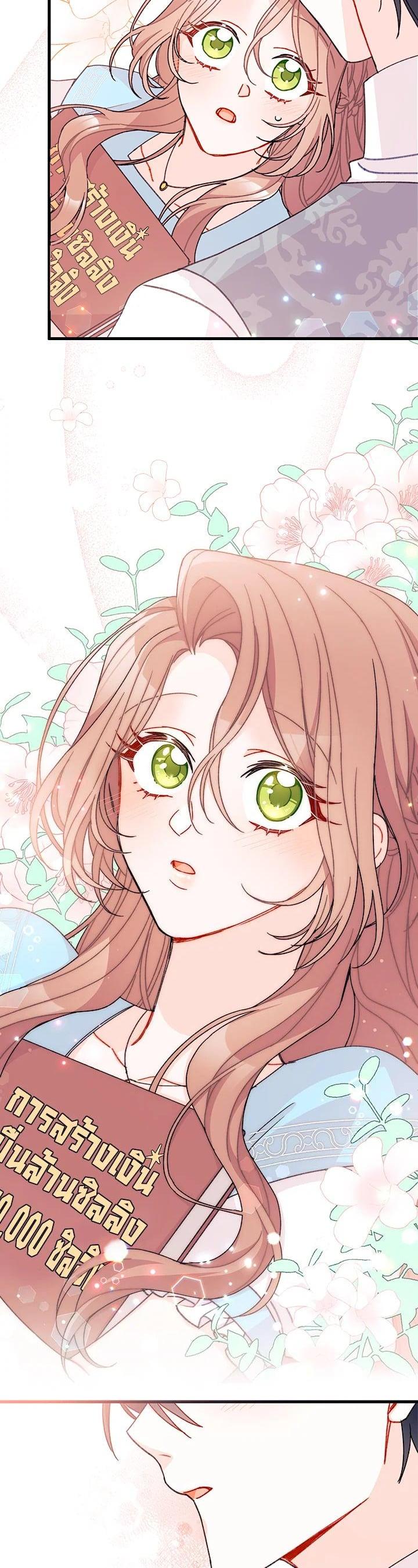 Manga-lc-com อ่านมังงะ อ่านการ์ตูน ออนไลน์ ฟรี The Rewards of Marriage ตอนที่ 1 2 3 4 5 6 7 8 9 10 11 12 13 14 ฟรี ไม่มีโฆษณา Manga-lc - อ่าน มังงะ อ่าน การ์ตูน ออนไลน์ อ่านมังงะ ฟรี