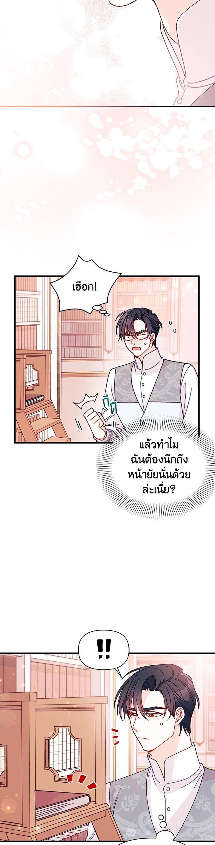 Manga-lc-com อ่านมังงะ อ่านการ์ตูน ออนไลน์ ฟรี The Rewards of Marriage ตอนที่ 1 2 3 4 5 6 7 8 9 10 11 12 13 14 ฟรี ไม่มีโฆษณา Manga-lc - อ่าน มังงะ อ่าน การ์ตูน ออนไลน์ อ่านมังงะ ฟรี