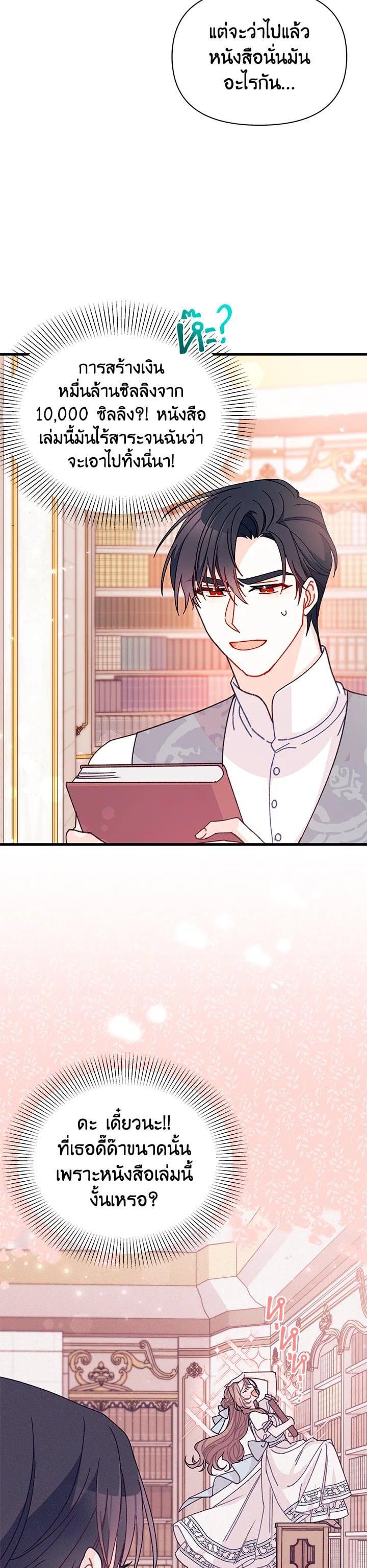 Manga-lc-com อ่านมังงะ อ่านการ์ตูน ออนไลน์ ฟรี The Rewards of Marriage ตอนที่ 1 2 3 4 5 6 7 8 9 10 11 12 13 14 ฟรี ไม่มีโฆษณา Manga-lc - อ่าน มังงะ อ่าน การ์ตูน ออนไลน์ อ่านมังงะ ฟรี